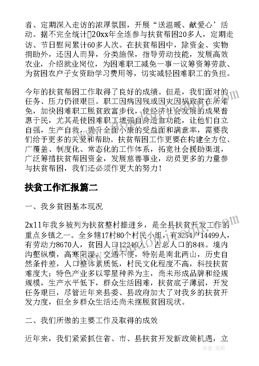 试用期解除劳动关系赔偿 劳动合同试用期解除劳动合同(优秀10篇)