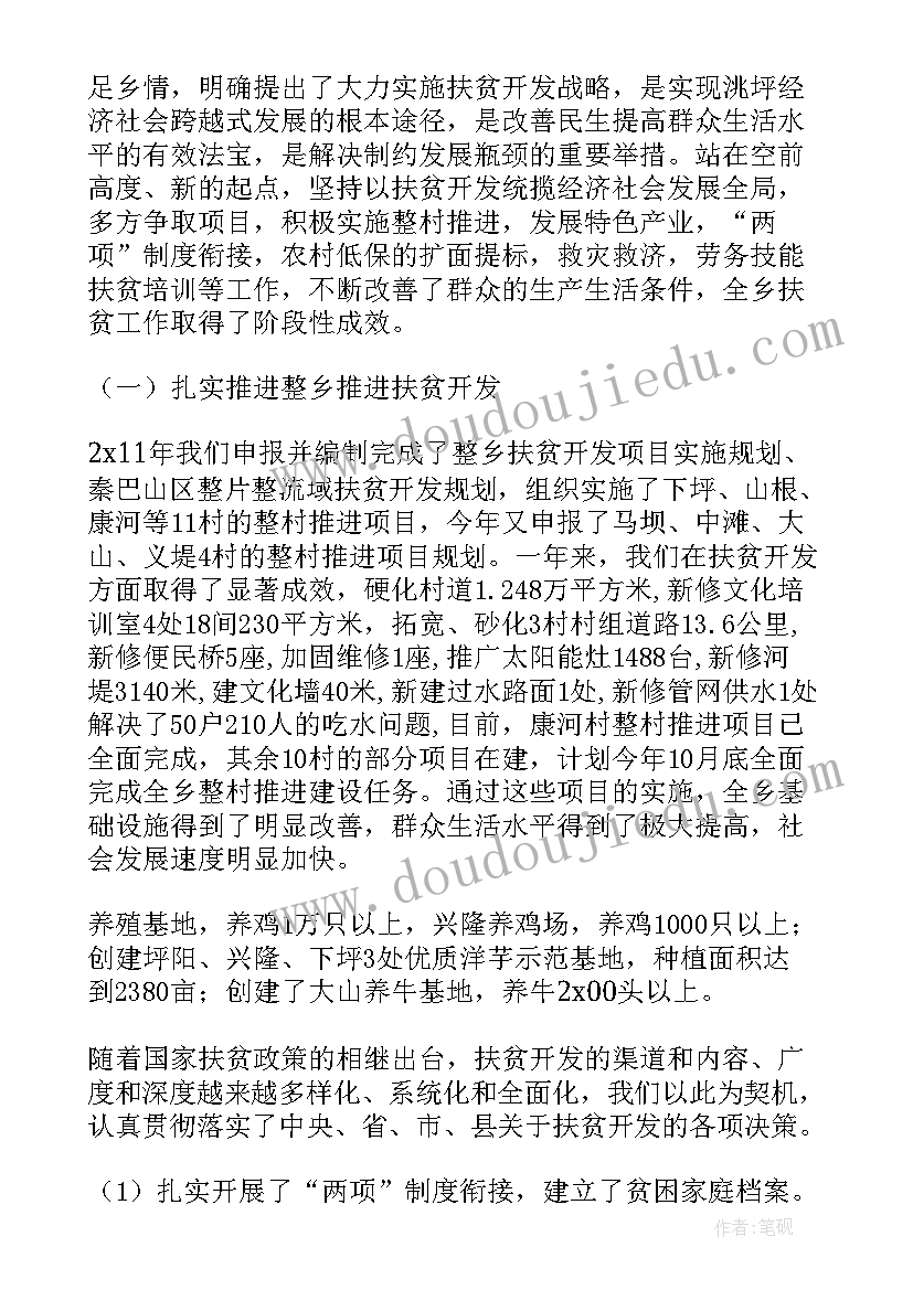 试用期解除劳动关系赔偿 劳动合同试用期解除劳动合同(优秀10篇)