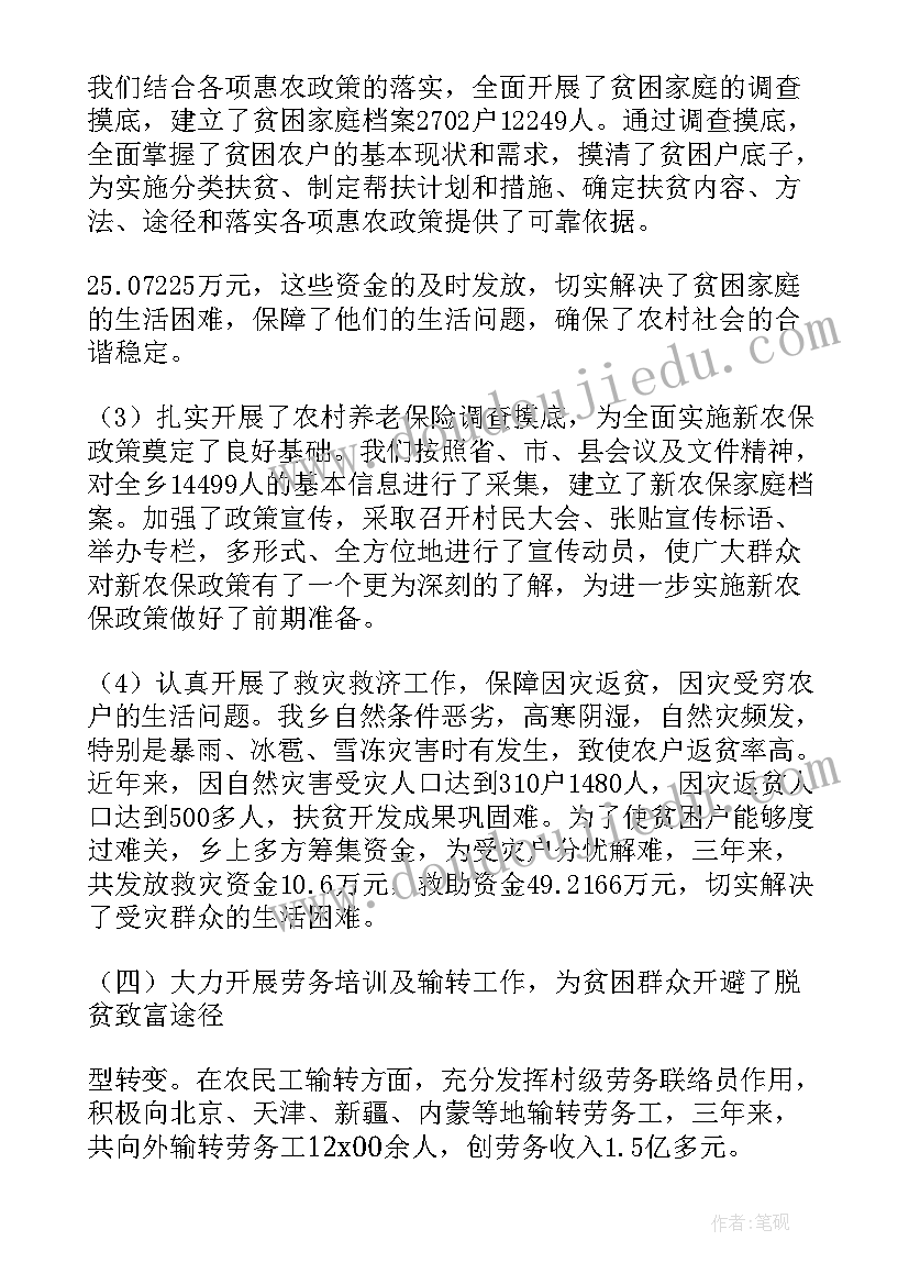 试用期解除劳动关系赔偿 劳动合同试用期解除劳动合同(优秀10篇)