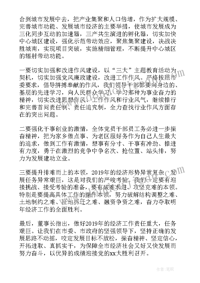 试用期解除劳动关系赔偿 劳动合同试用期解除劳动合同(优秀10篇)