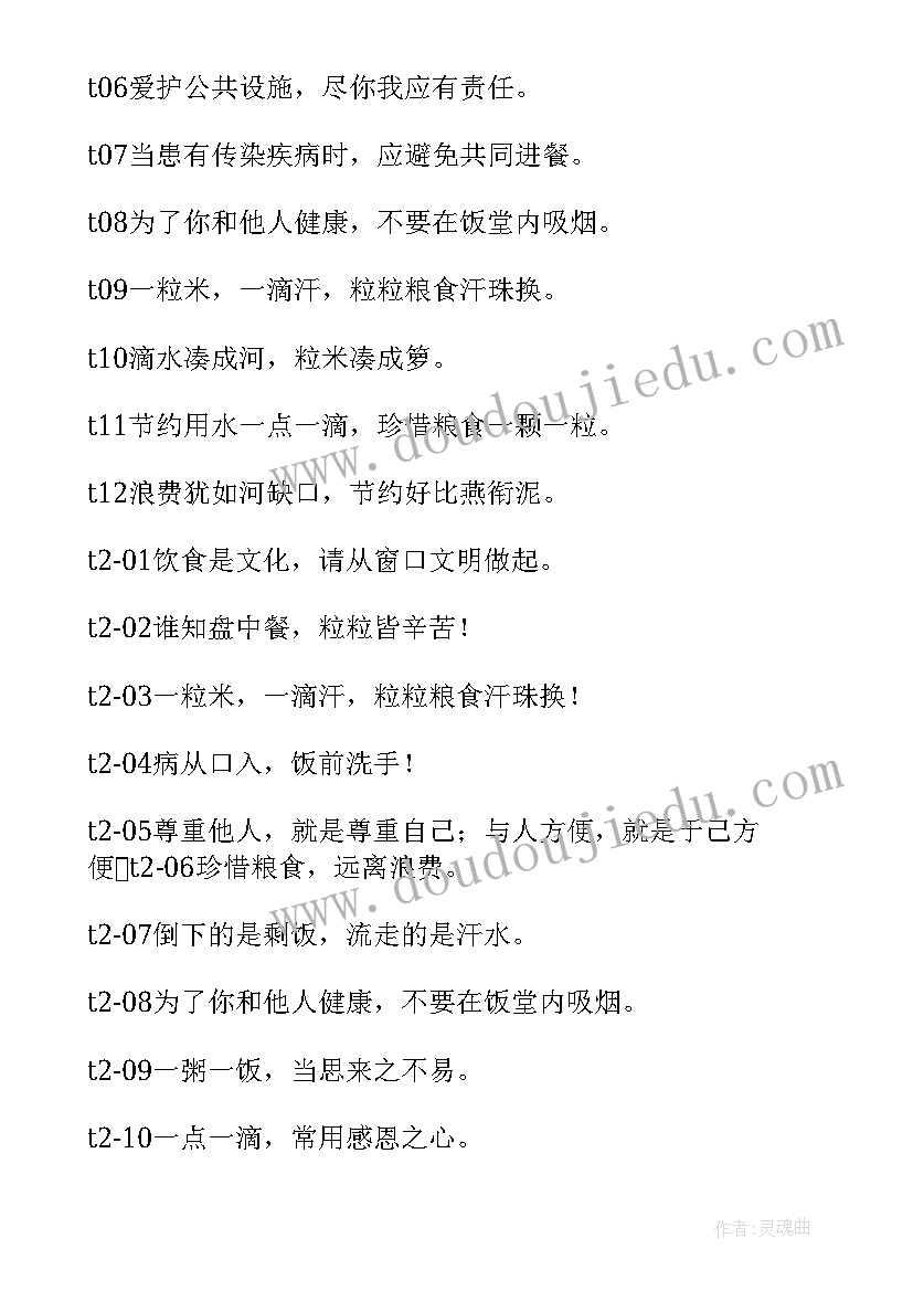 事业单位劳动合同制(实用5篇)