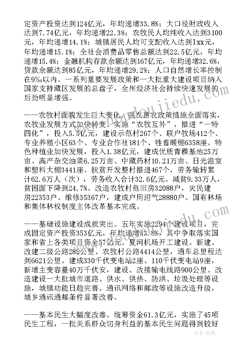 2023年工程项目固定总价合同结算 固定总价合同(大全5篇)