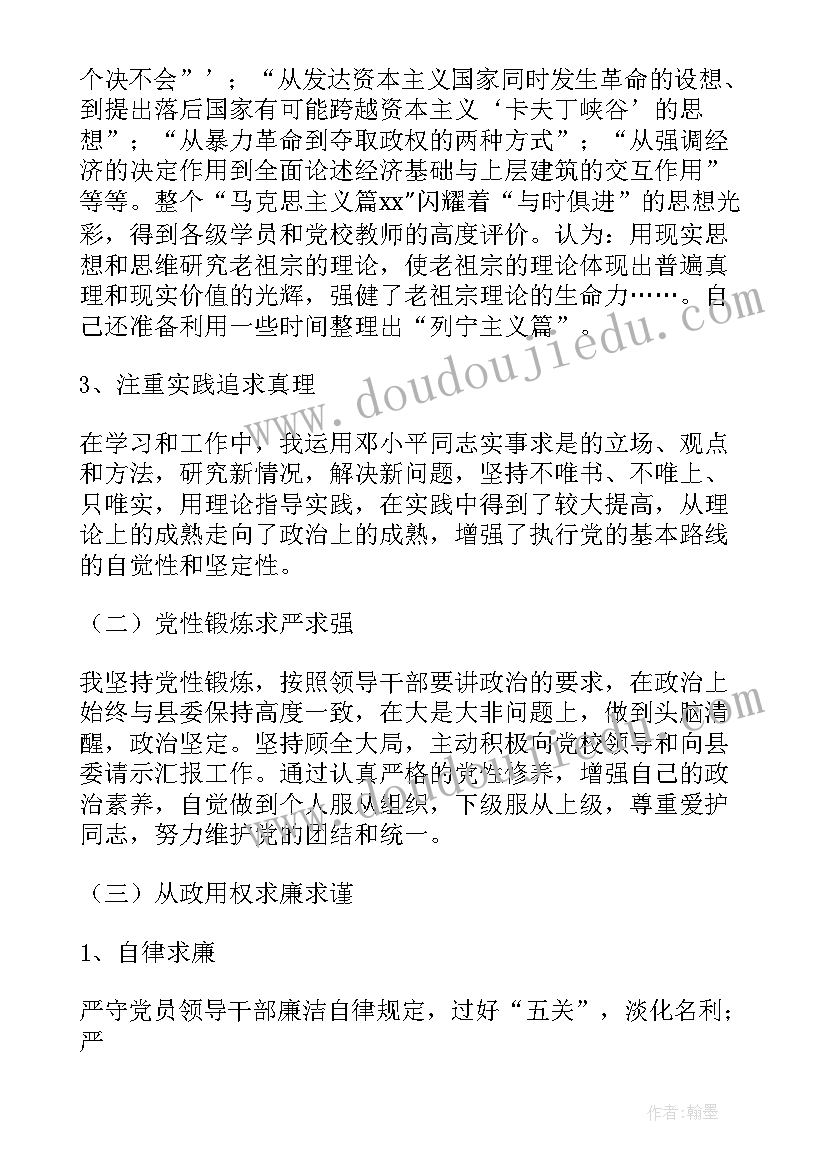 2023年工作报告和情况报告的结语常用 工作报告格式(大全8篇)