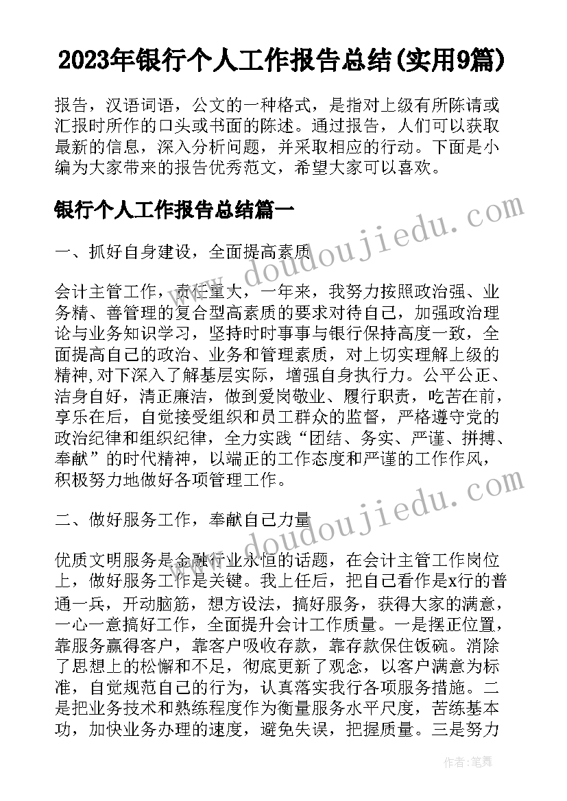 2023年土方车驾驶员工资算 货车驾驶员聘用合同(通用5篇)