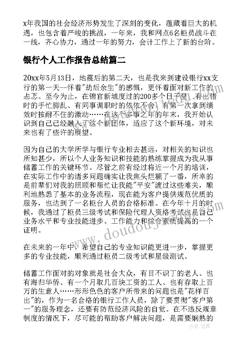 2023年土方车驾驶员工资算 货车驾驶员聘用合同(通用5篇)