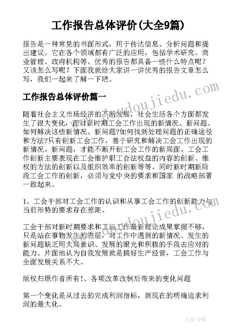 2023年没签合同被学校辞退赔偿(汇总5篇)