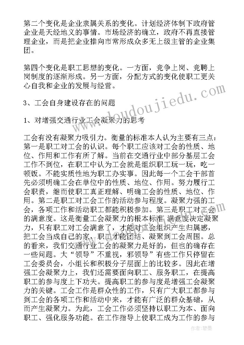 2023年没签合同被学校辞退赔偿(汇总5篇)