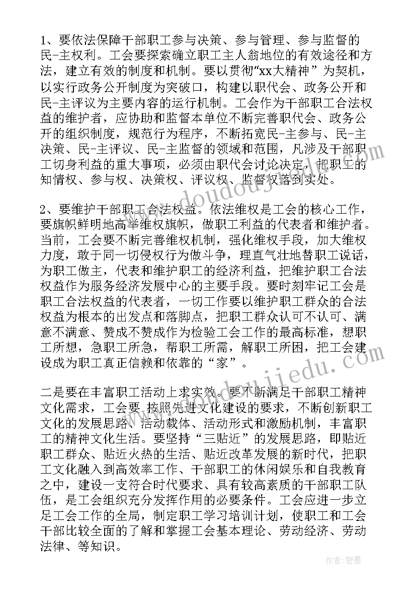 2023年没签合同被学校辞退赔偿(汇总5篇)