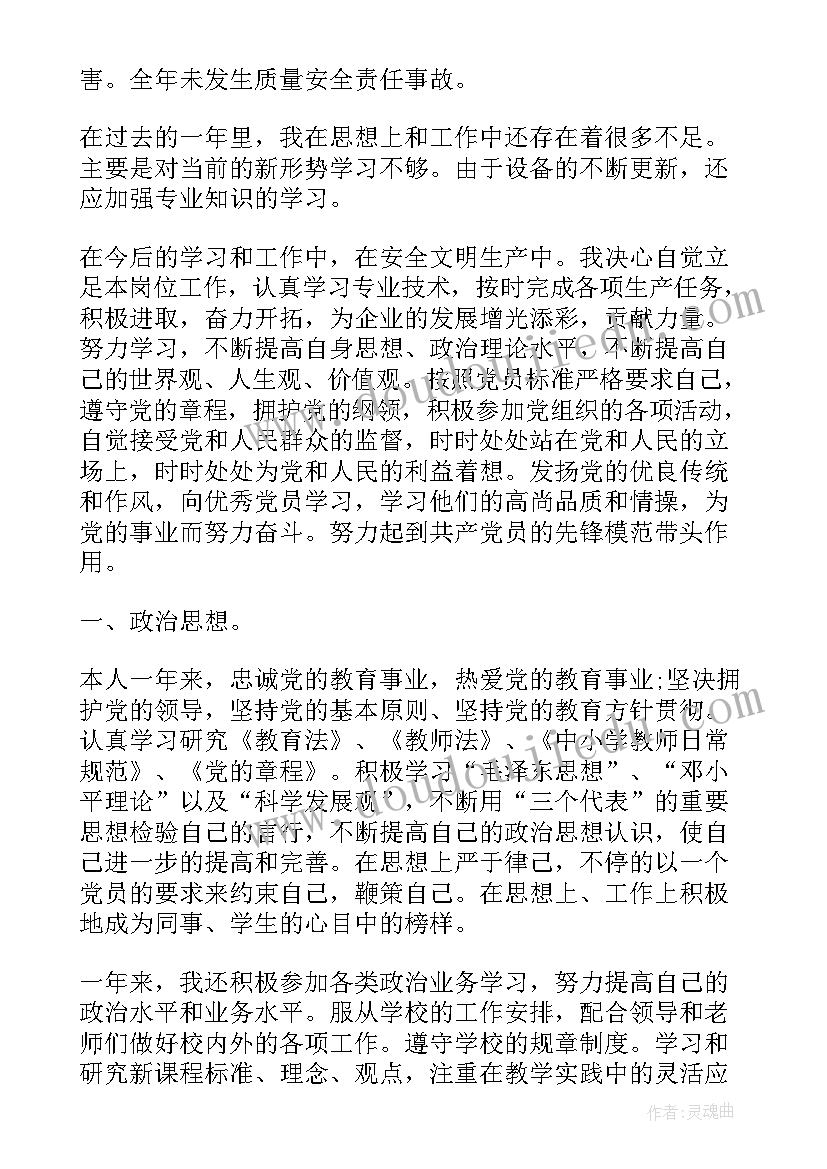 最新找支部工作报告(实用9篇)