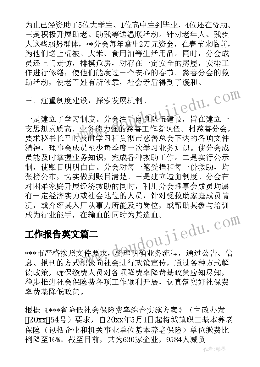 设备维修保养合同履行方案 办公设备维修保养合同(模板10篇)