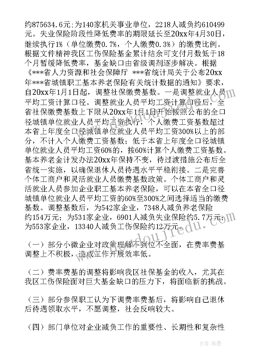 设备维修保养合同履行方案 办公设备维修保养合同(模板10篇)