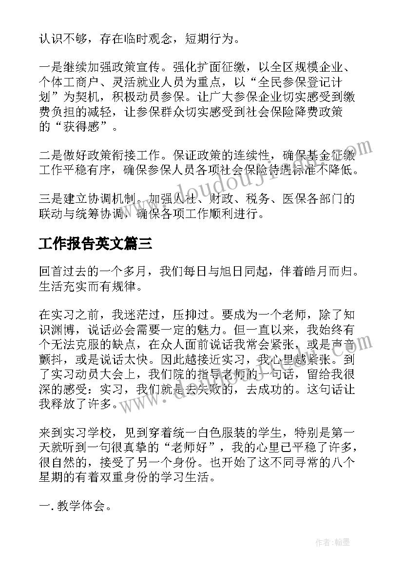 设备维修保养合同履行方案 办公设备维修保养合同(模板10篇)