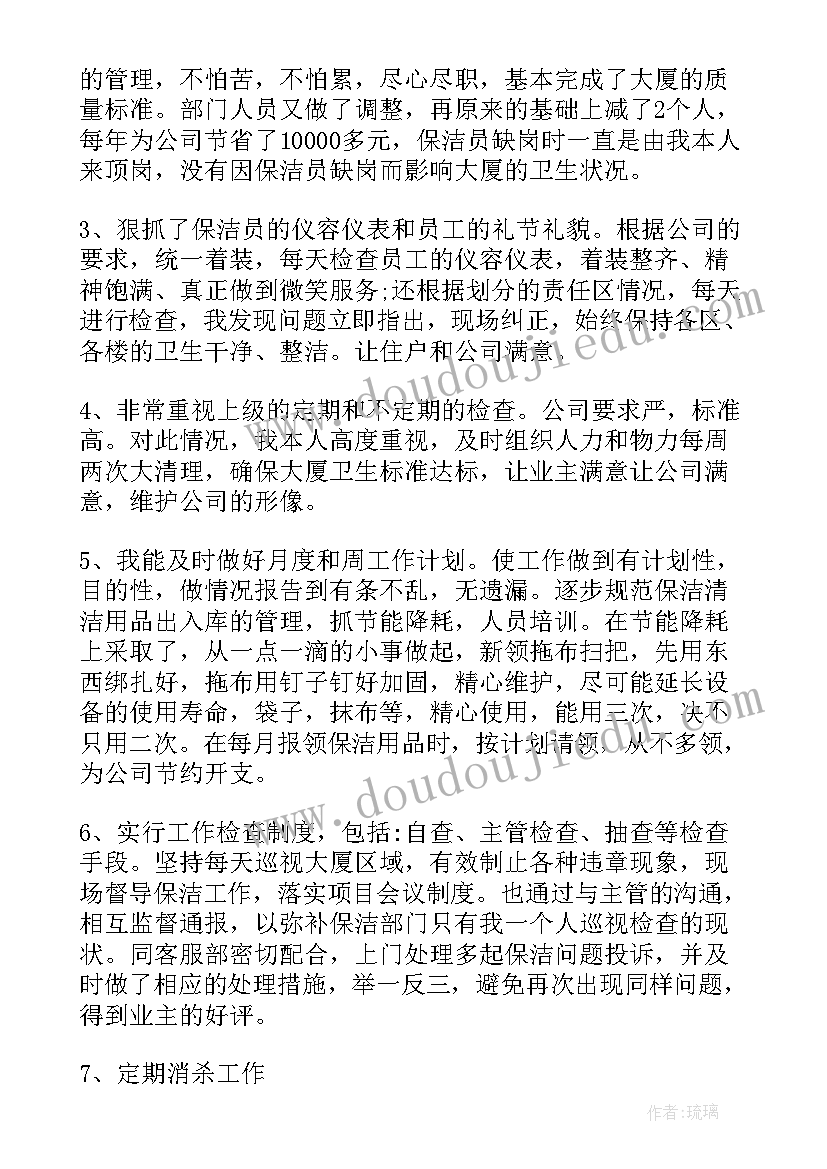 合同法恶意串通的认定 合同法规学习心得体会(优秀10篇)