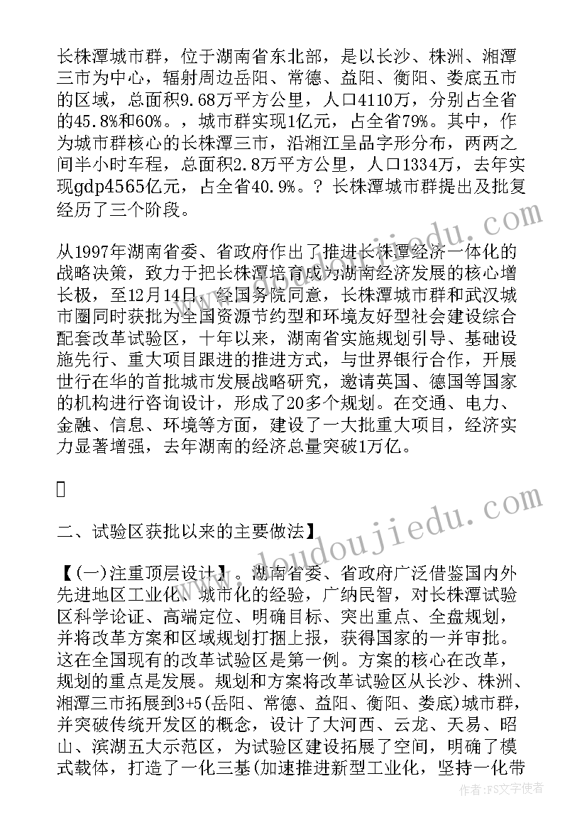 2023年单方面解除合同违约金赔偿标准(汇总5篇)