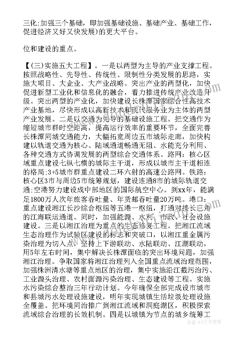 2023年单方面解除合同违约金赔偿标准(汇总5篇)