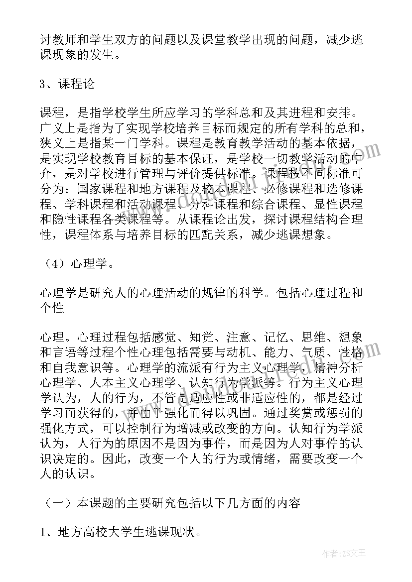 最新撤村工作报告(汇总8篇)