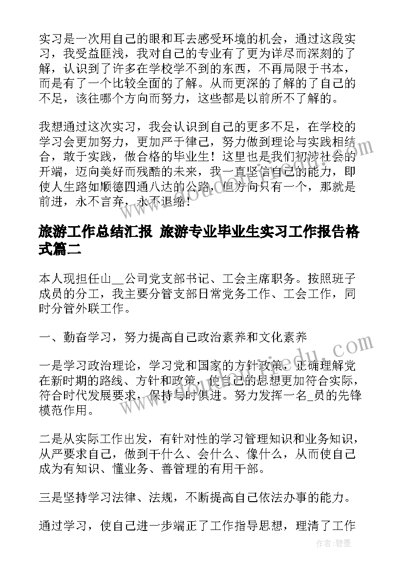 2023年租赁合同甲方和乙方的区别(实用8篇)