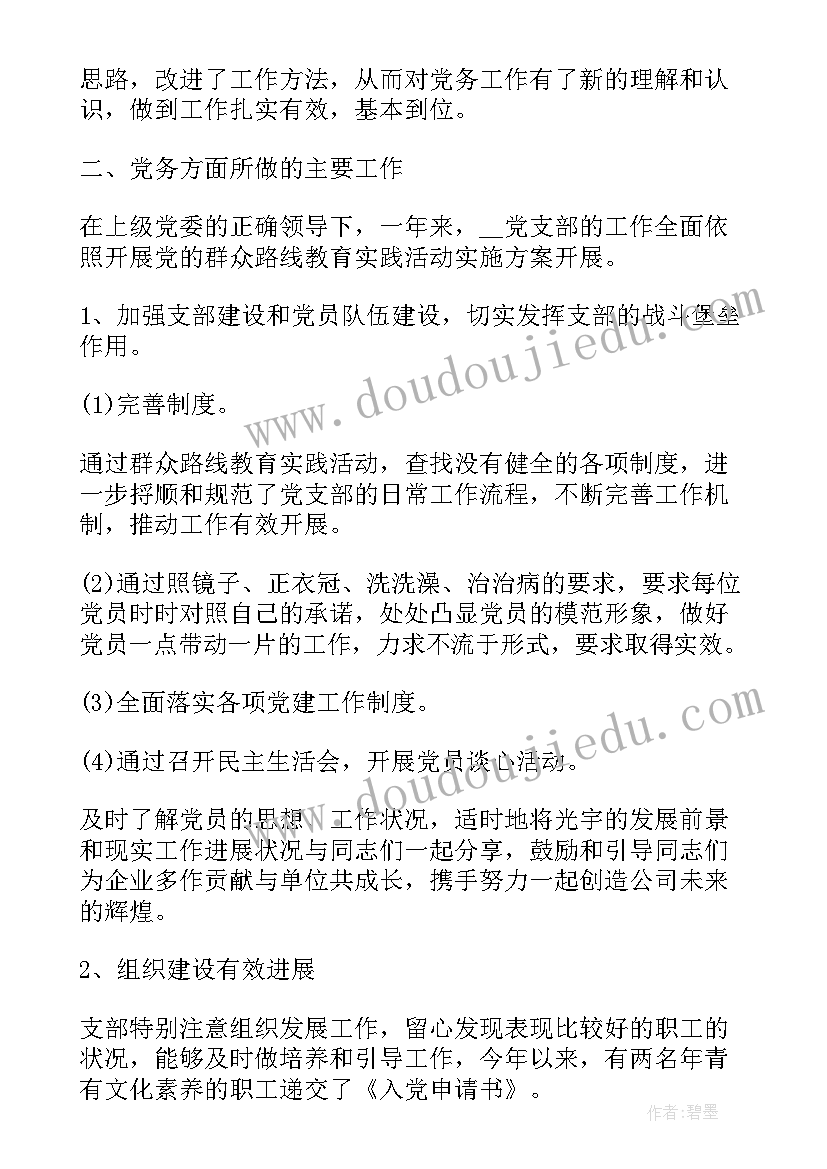 2023年租赁合同甲方和乙方的区别(实用8篇)