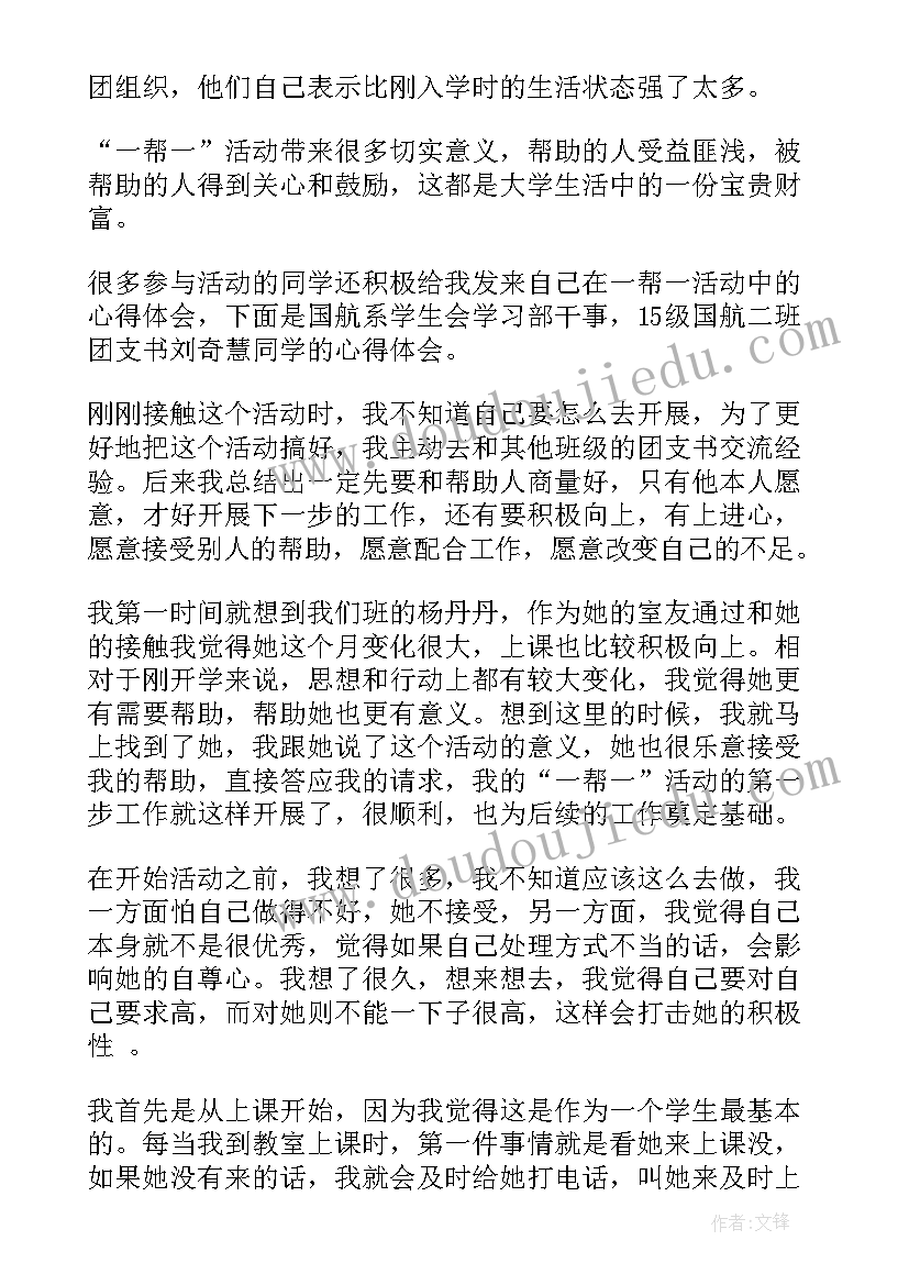 最新永泰县政府工作报告(汇总8篇)