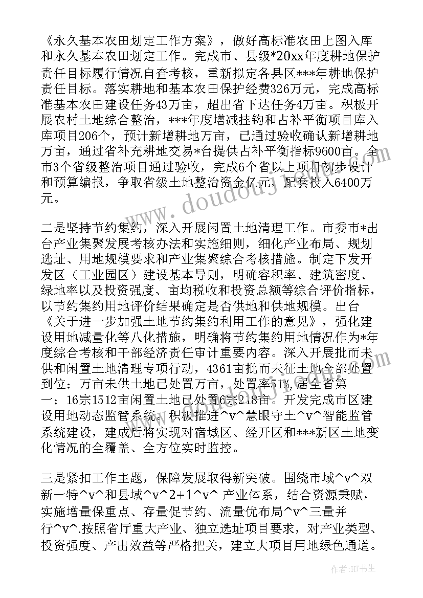 2023年警务保障年度工作总结(模板8篇)