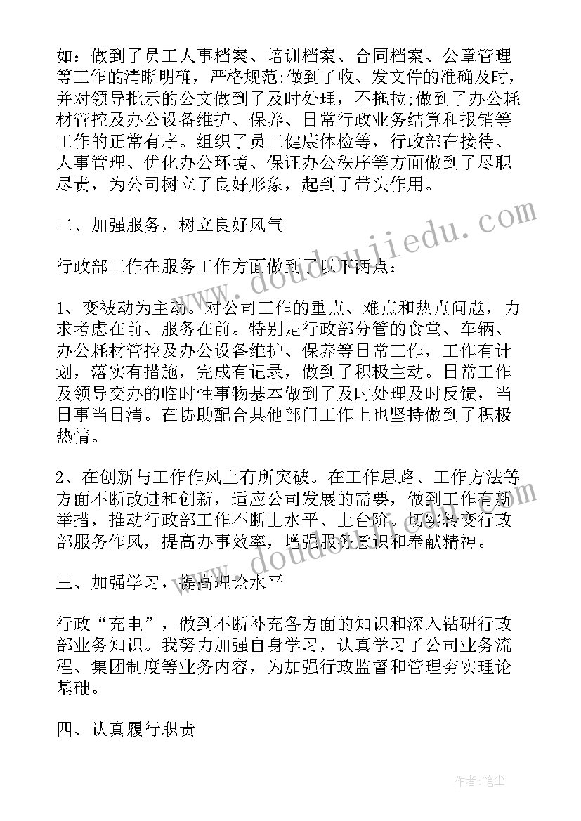 最新硫化年终总结(优质9篇)