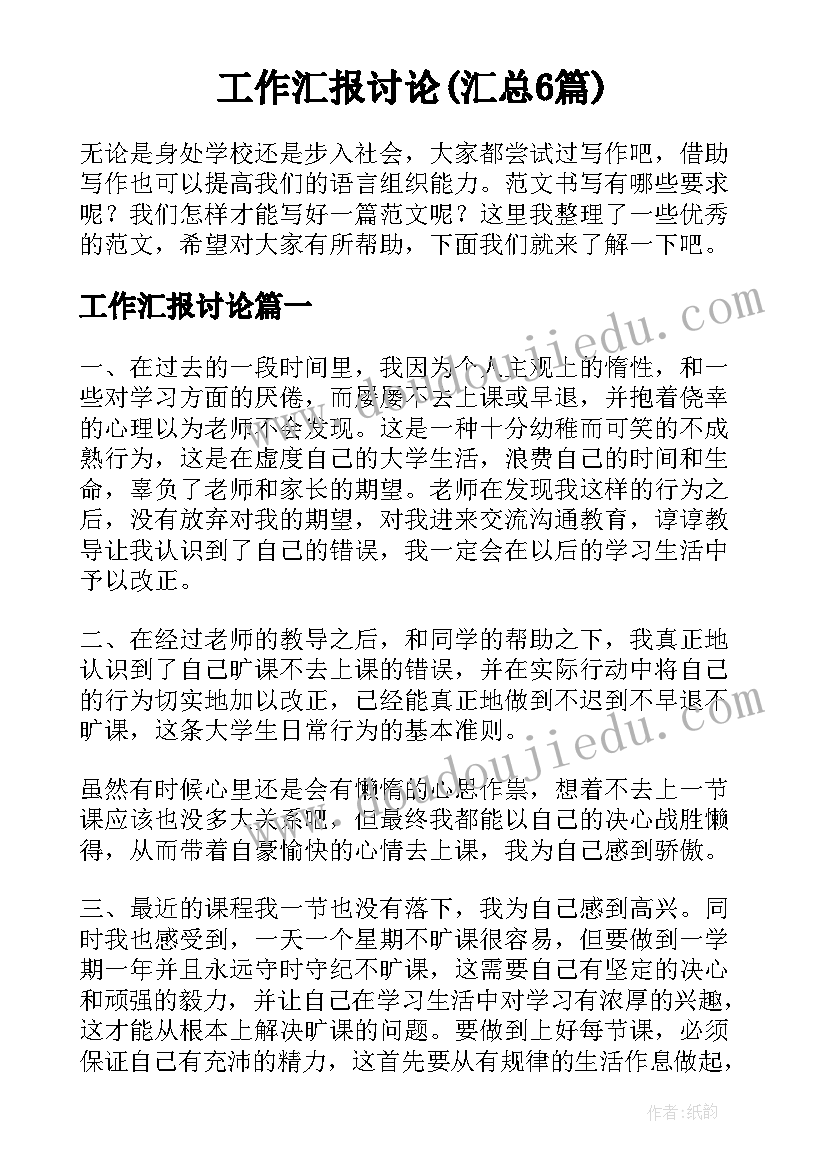 2023年公司向股东借款合同(优秀5篇)