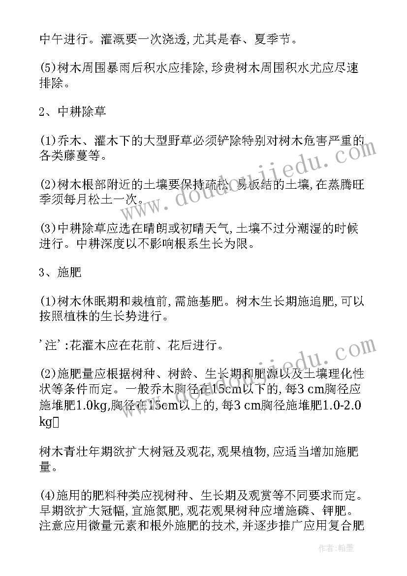 2023年工厂工作汇报总结(实用8篇)