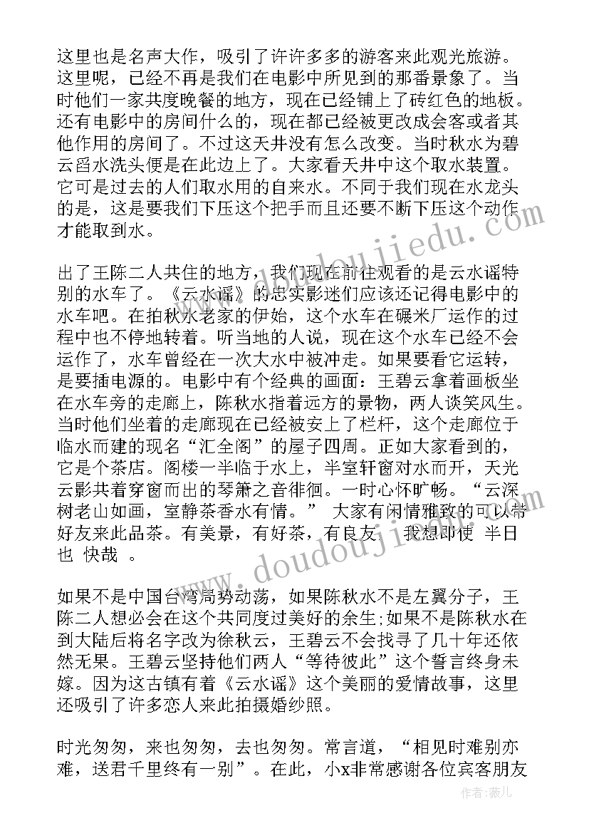 漳州市第一季度gdp 漳州市房屋租赁合同(模板8篇)