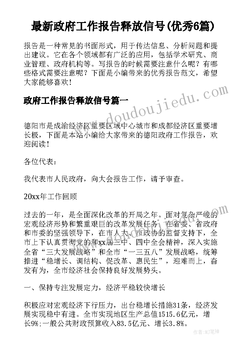 2023年疫情计划表 疫情防控工作计划(通用9篇)