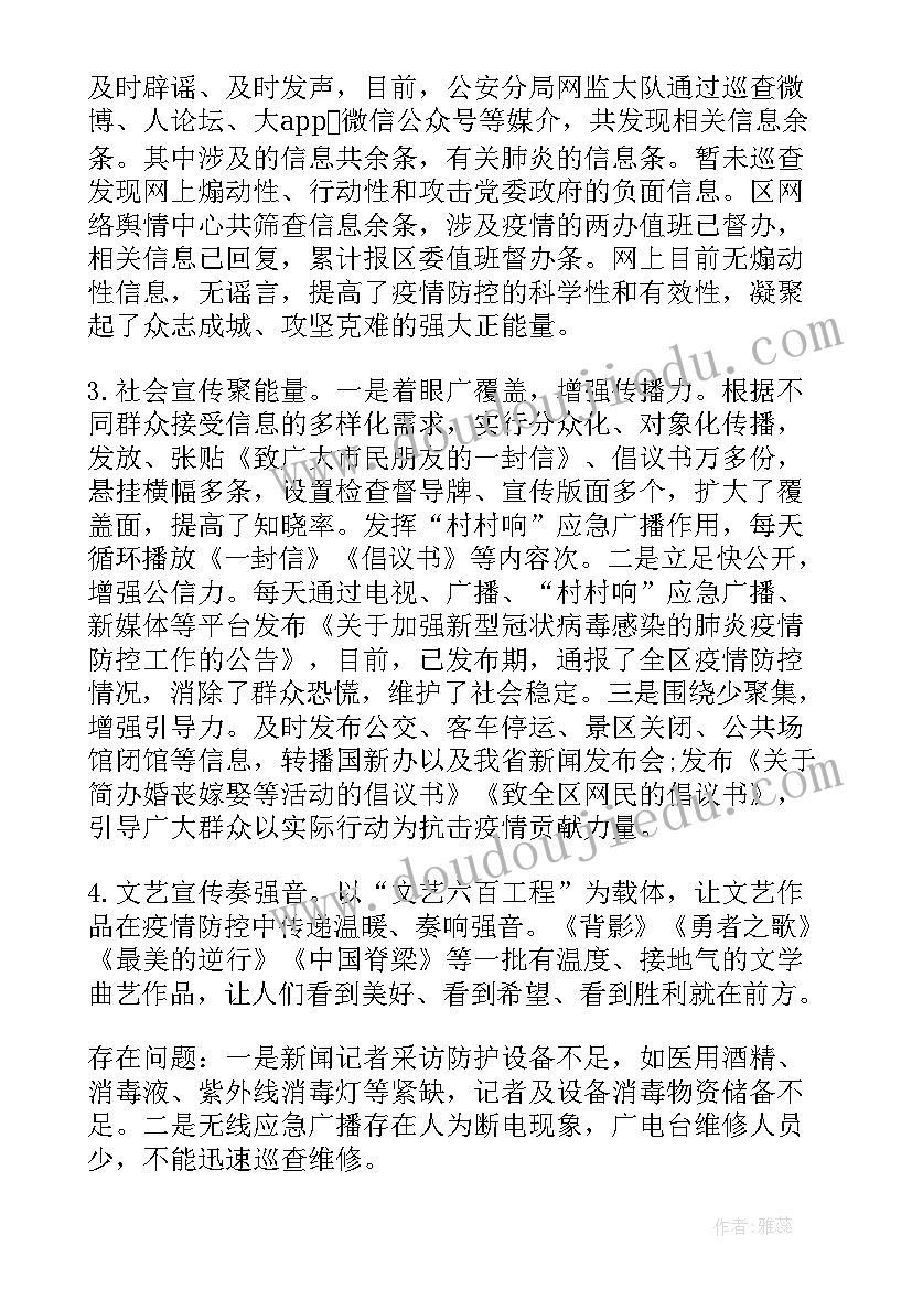 2023年土地租赁合同续订期限规定 无明确期限的土地租赁合同(优秀5篇)