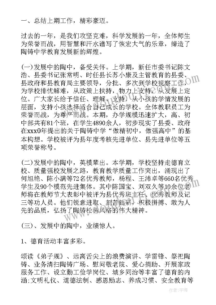 最新工作报告格式图解(实用10篇)