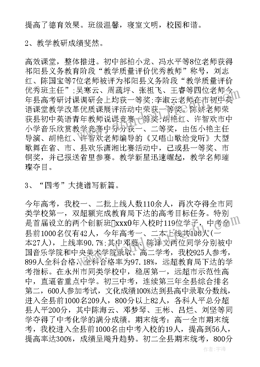 最新工作报告格式图解(实用10篇)