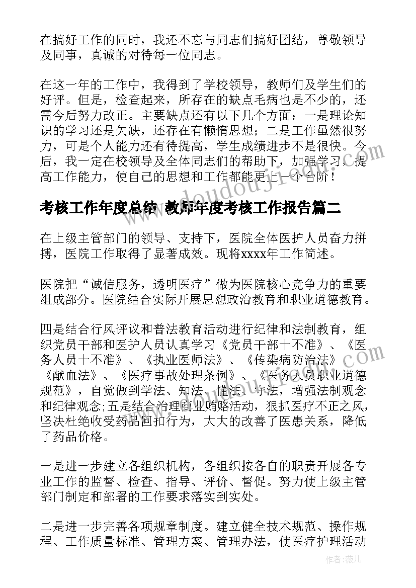 最新安置房的购房合同可以改户名吗 安置房购房合同(实用5篇)