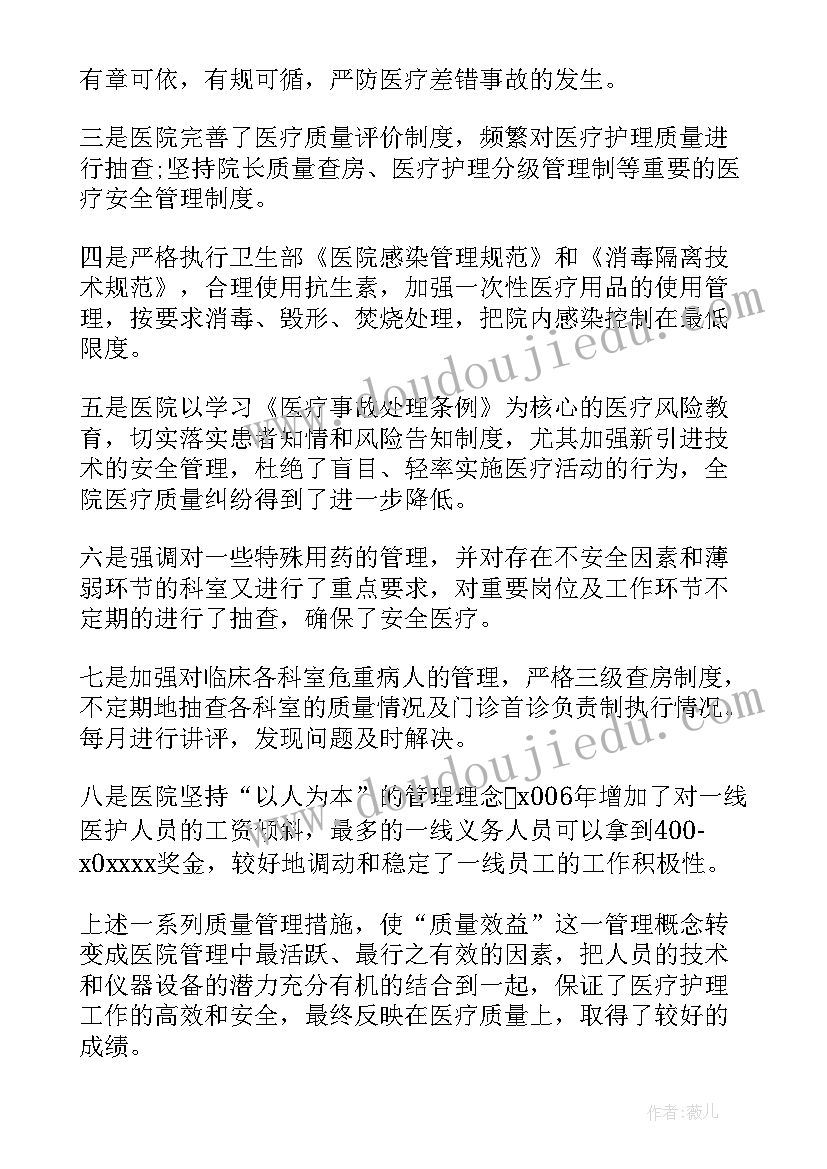 最新安置房的购房合同可以改户名吗 安置房购房合同(实用5篇)