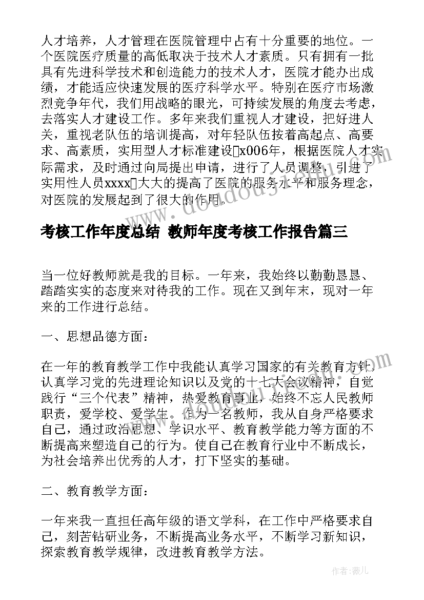 最新安置房的购房合同可以改户名吗 安置房购房合同(实用5篇)