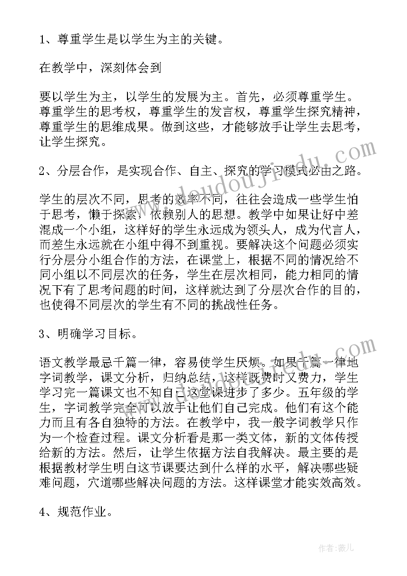 最新安置房的购房合同可以改户名吗 安置房购房合同(实用5篇)