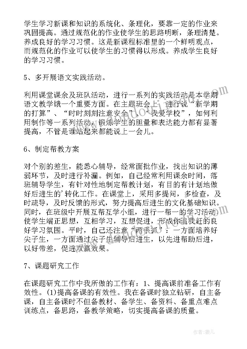 最新安置房的购房合同可以改户名吗 安置房购房合同(实用5篇)