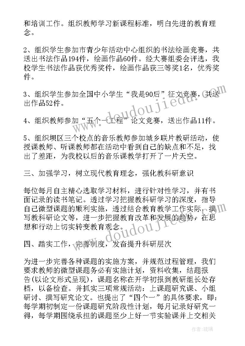 最新特色团委工作报告(精选7篇)