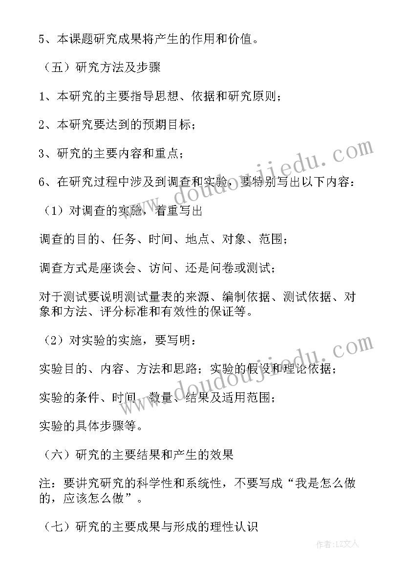 最新劳动合同没解除会发工资吗(模板5篇)