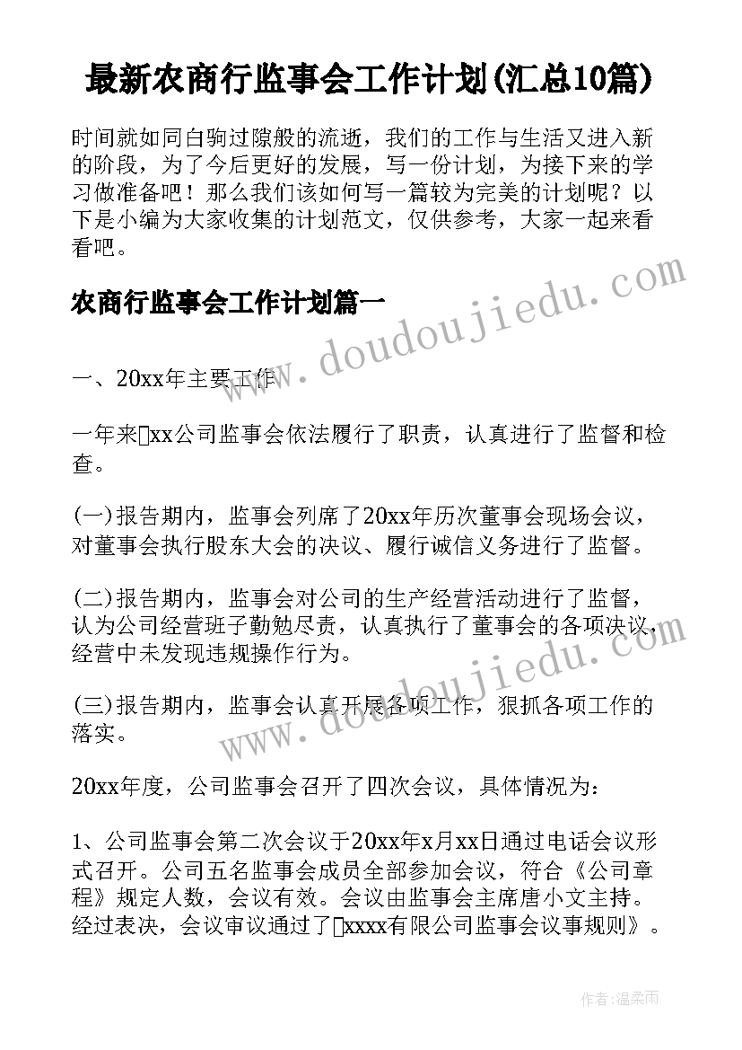 读合同法的读后感 合同法合同法全文合同法全文内容(优质5篇)