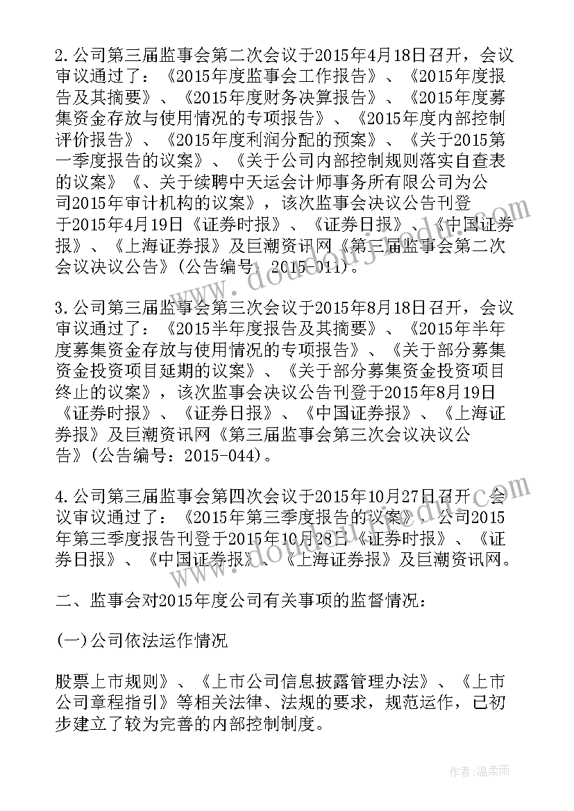 读合同法的读后感 合同法合同法全文合同法全文内容(优质5篇)