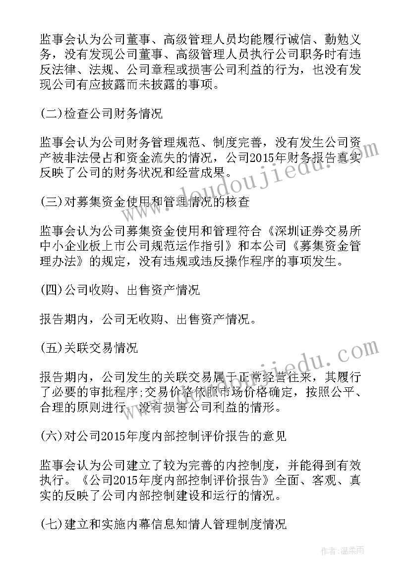 读合同法的读后感 合同法合同法全文合同法全文内容(优质5篇)