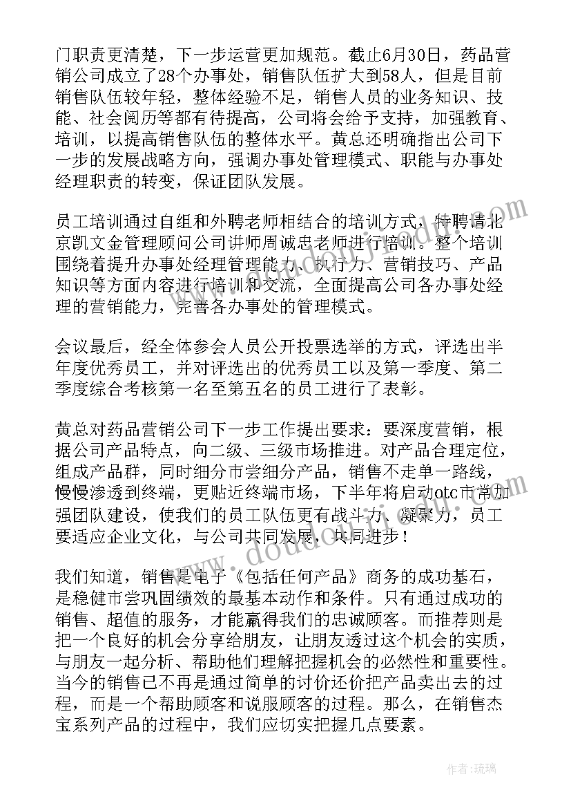 2023年继续率整改报告 出纳工作报告工作报告(大全7篇)