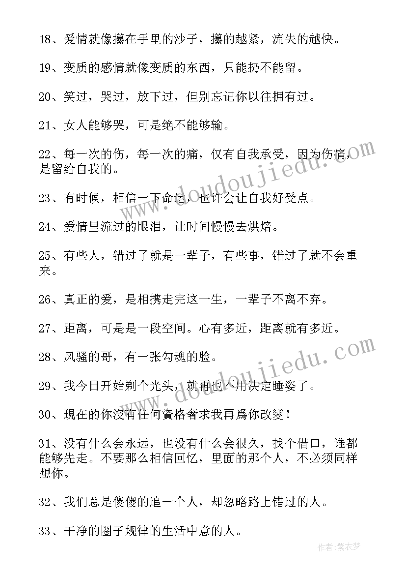 工作报告标题及有哪些(实用9篇)