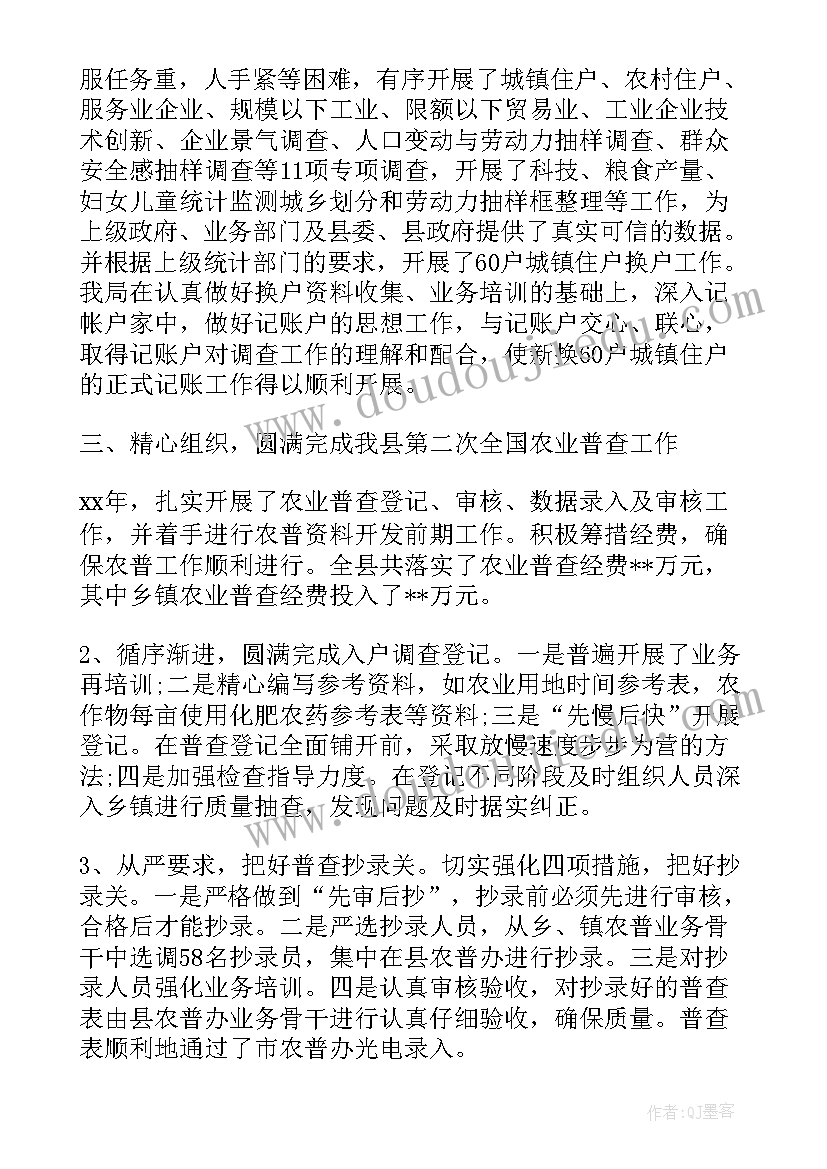 最新心理测评室工作总结(优秀5篇)