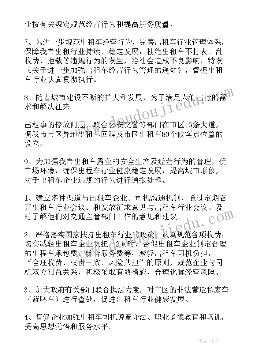 最新nba保障合同和非保障合同(优秀10篇)