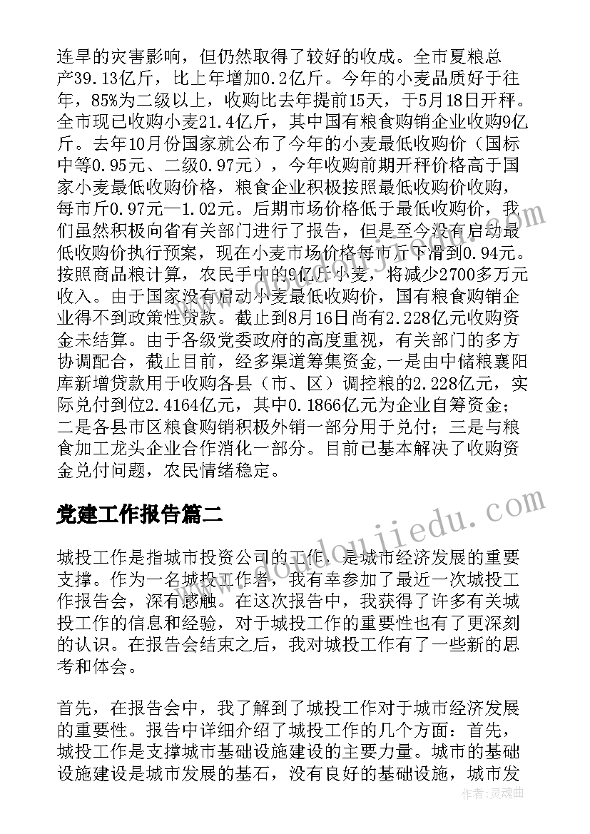 最新校长在安全演练活动中的讲话(优质5篇)