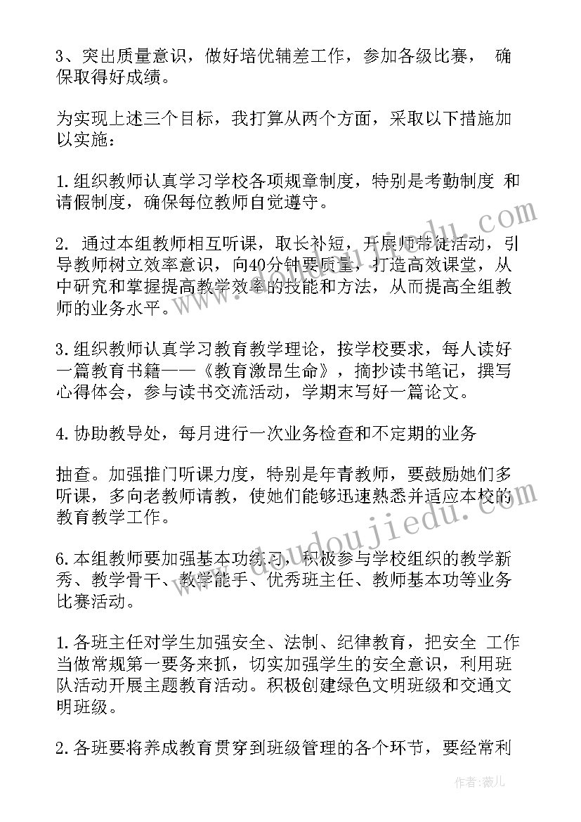 最新阶段性工作报告(大全8篇)