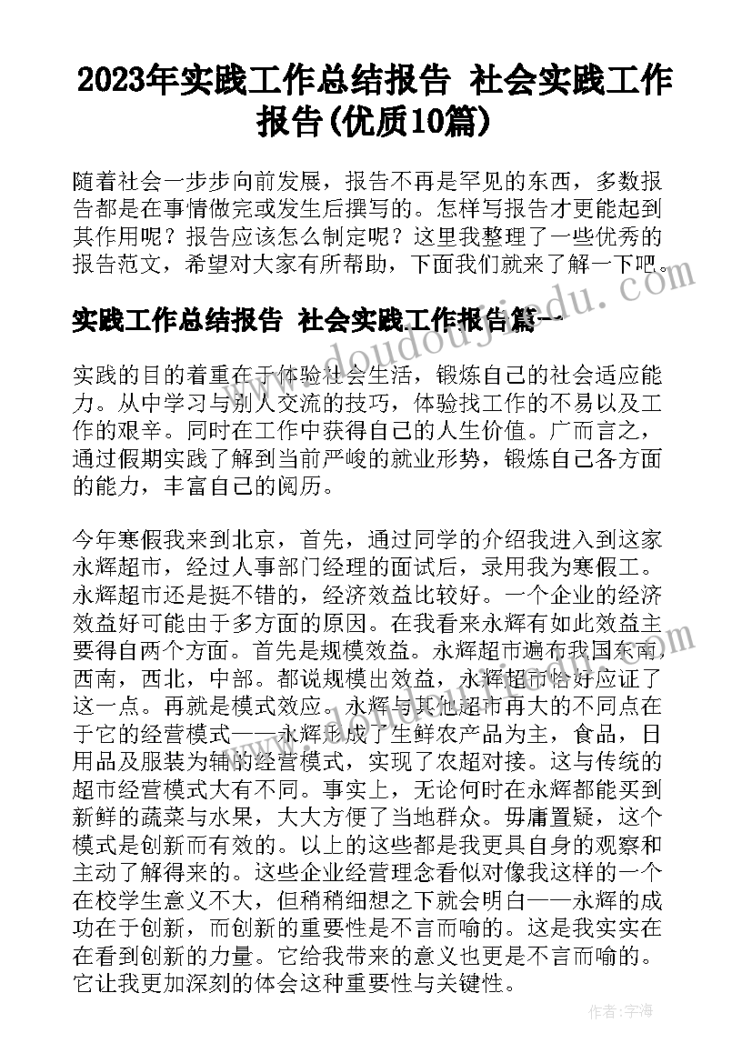 七年级政治a计划 七年级政治教学计划(大全5篇)