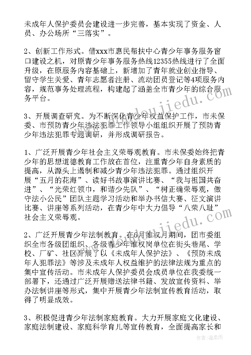 2023年大树保护工作报告总结(通用5篇)